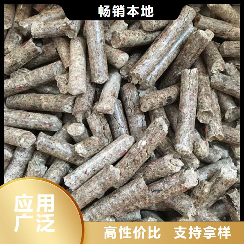 质量好的生物燃料厂家批发