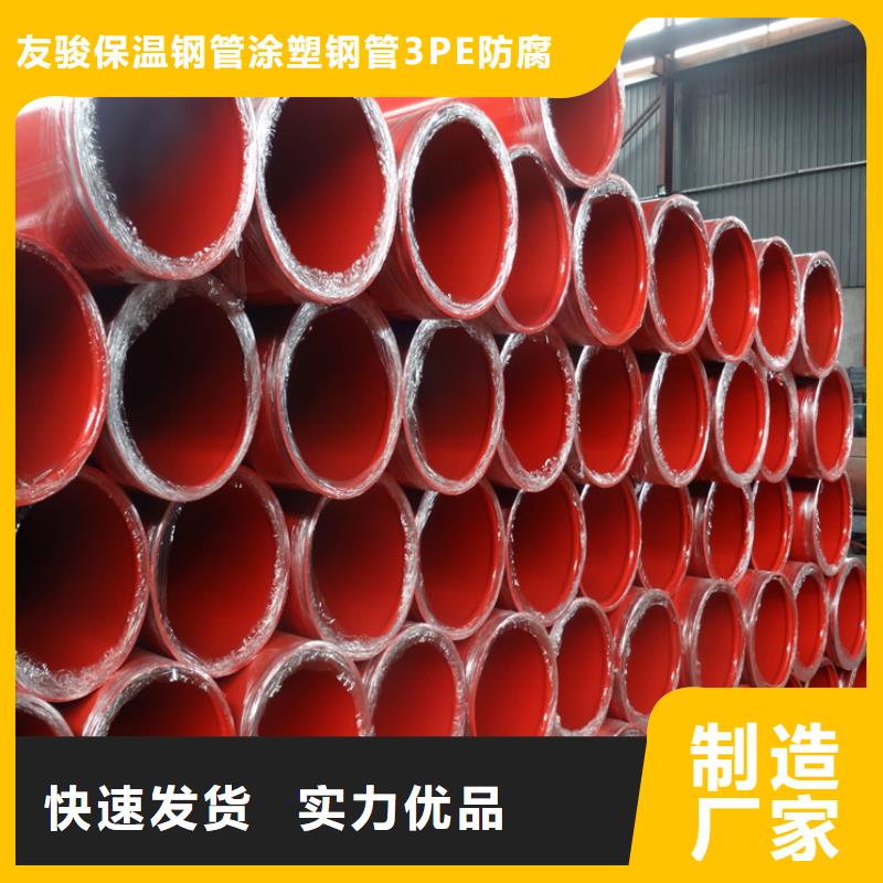 好产品放心购<友骏>保温钢管-保温钢管质量可靠
