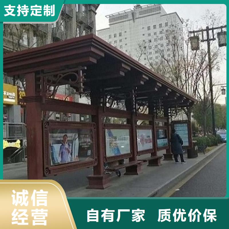 咨询[锐思]智能候车亭市场价格