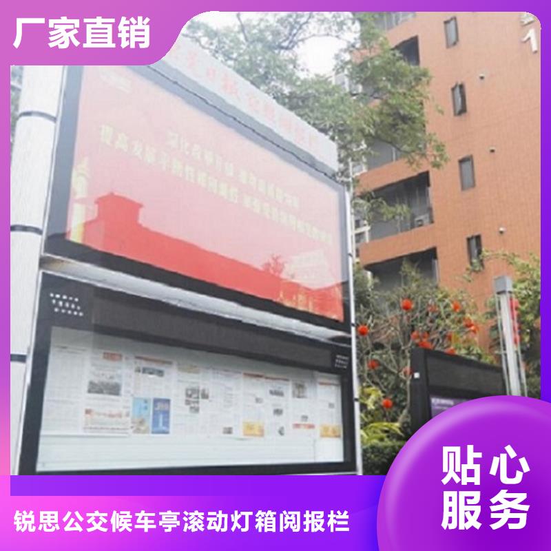 社区阅报栏灯箱厂家现货直销