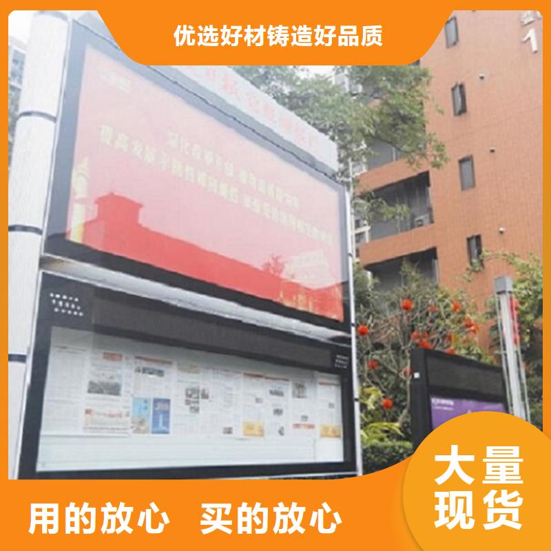 选购社区阅报栏灯箱全国统一价