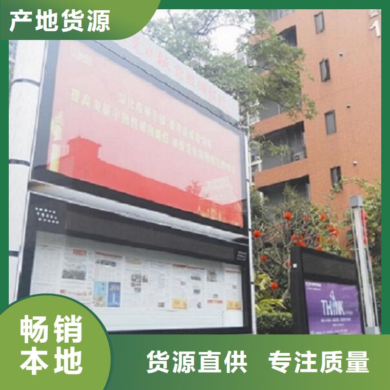 社区阅报栏灯箱高性价比