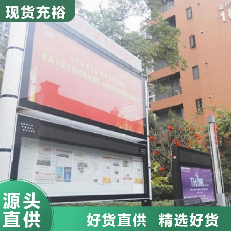 更多用户选择优选[锐思]社区阅报栏灯箱