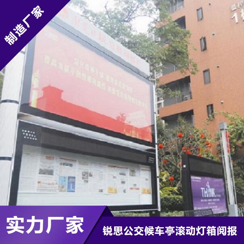 社区阅报栏灯箱采购找口碑厂家