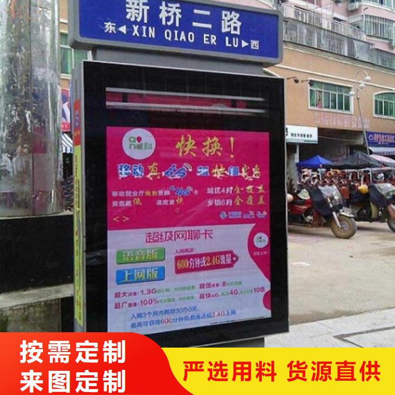 【路名牌灯箱】_价格_厂家