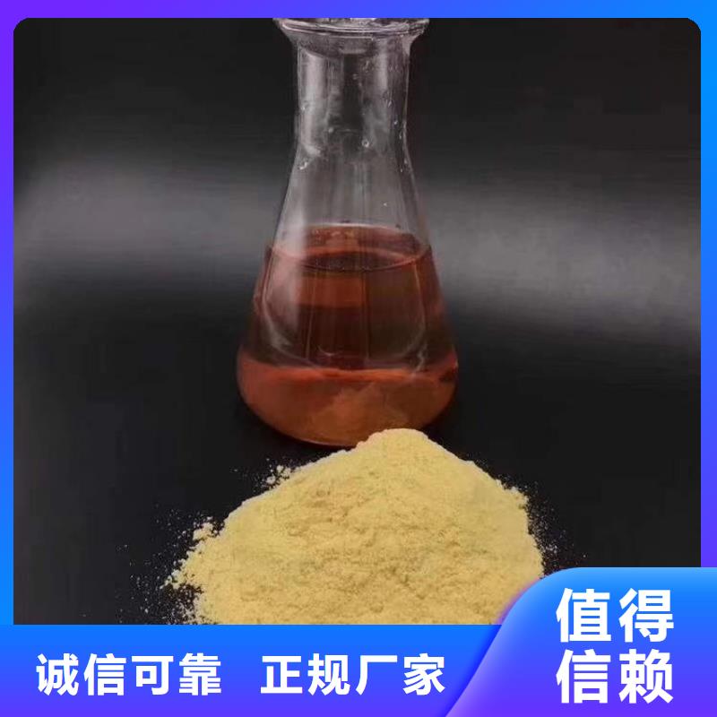 聚合氯化铝铁大量库存不加价处理