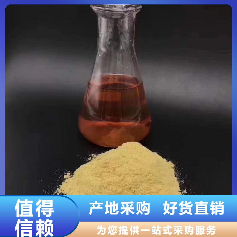 制造生产销售《万邦清源》白色聚氯化铝工艺精湛