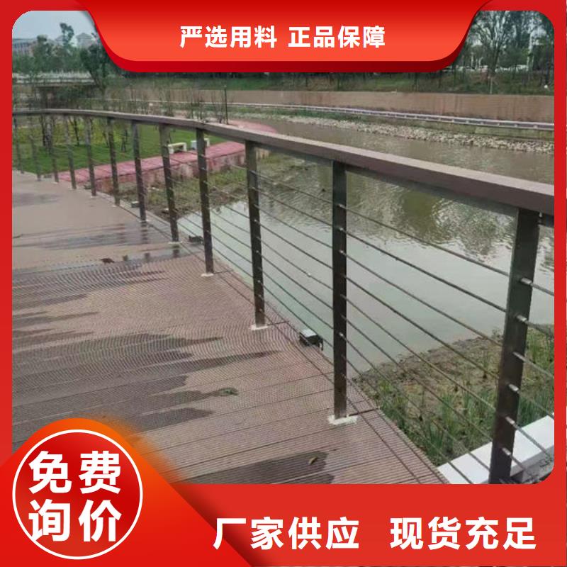 同城(永盛)不锈钢桥梁护栏厂家-高品质