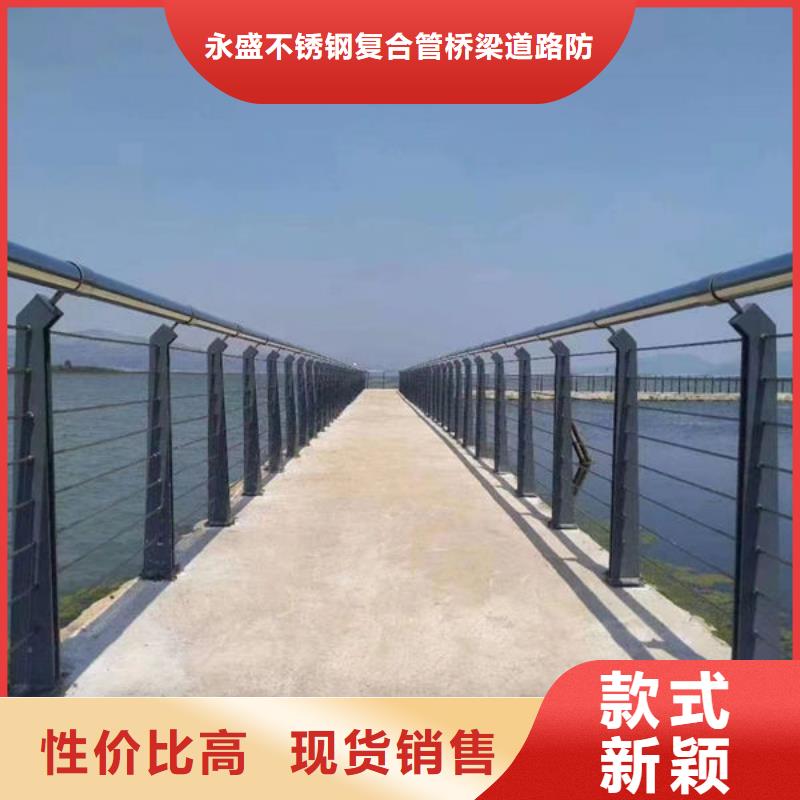 #桥梁防撞护栏多年实力厂家(永盛)#-价格透明
