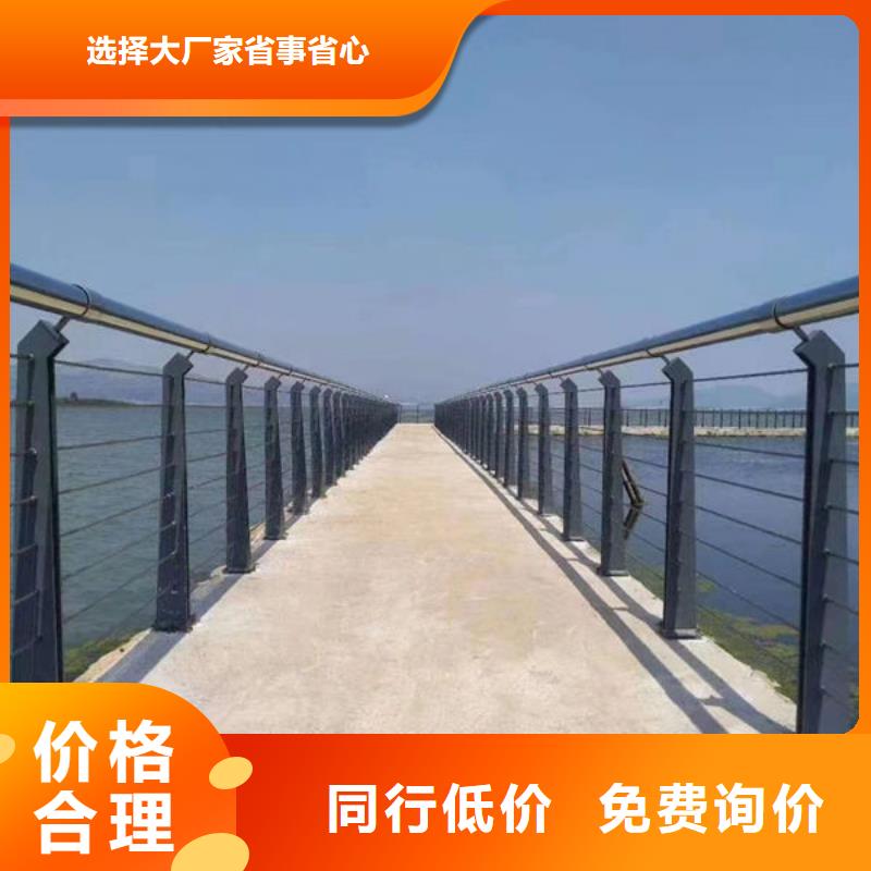 同城(永盛)不锈钢桥梁护栏厂家-高品质