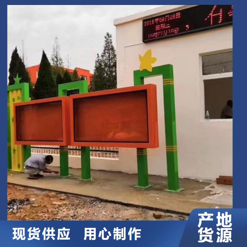 党建宣传栏-实体厂家