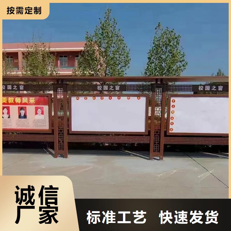 学校宣传栏公司_龙喜宣传栏公告栏乡村振兴标识牌大型文化长廊景观小品公园椅生产厂家