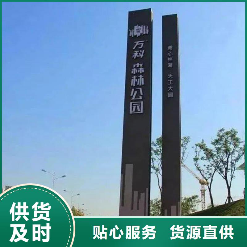 商场精神堡垒非标定制