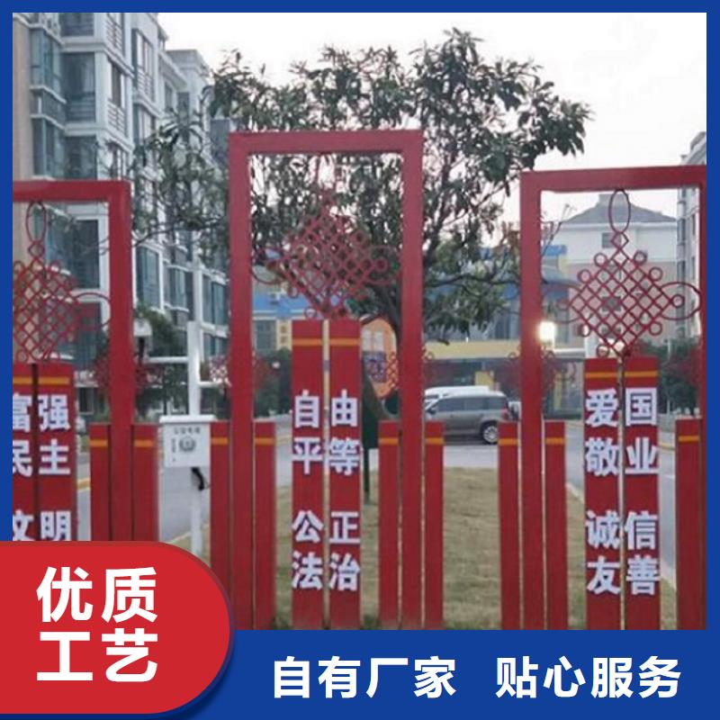 安全宣传栏省心省钱