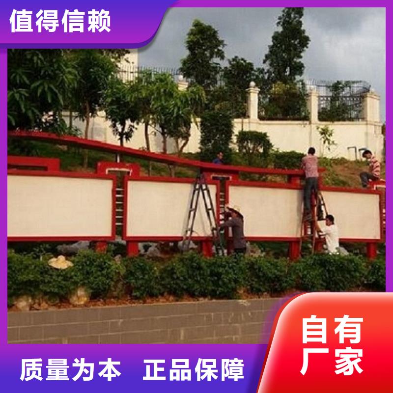 党建宣传栏灯箱好品质查看详情