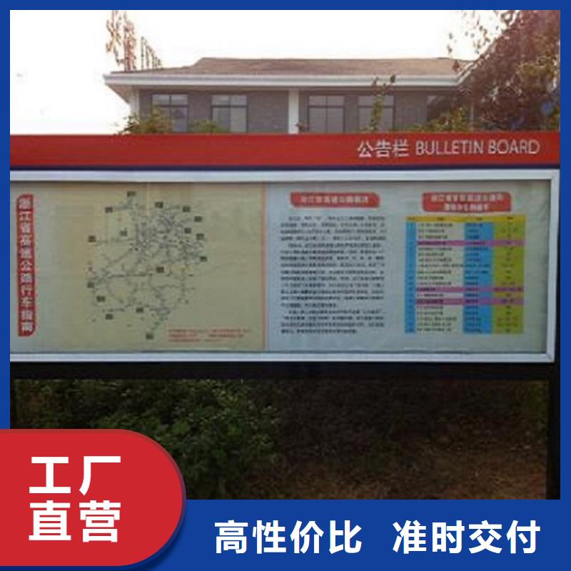 学校宣传栏厂家技术领先