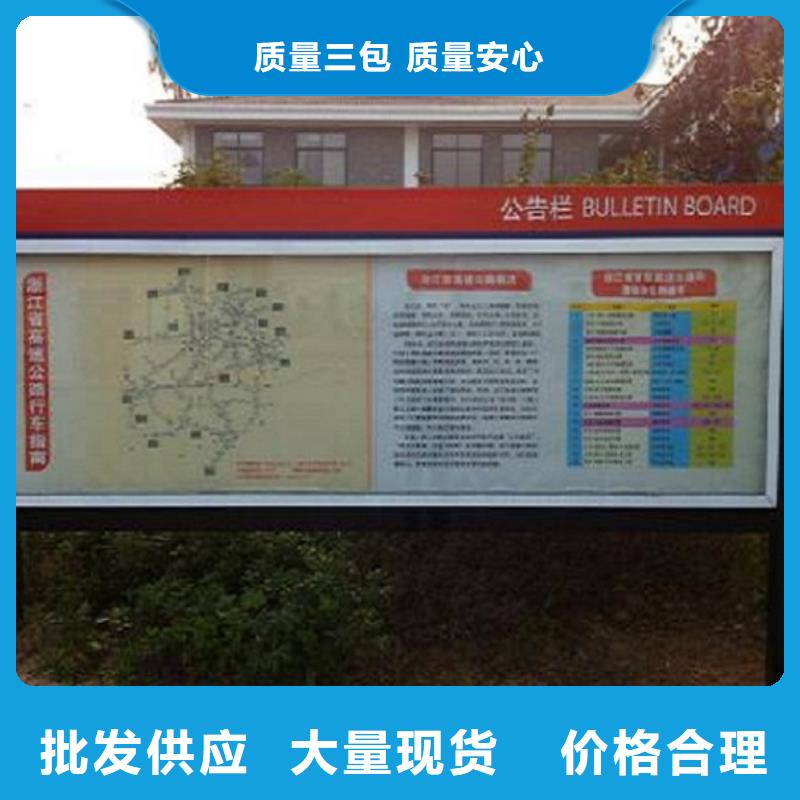 学校宣传栏就是好