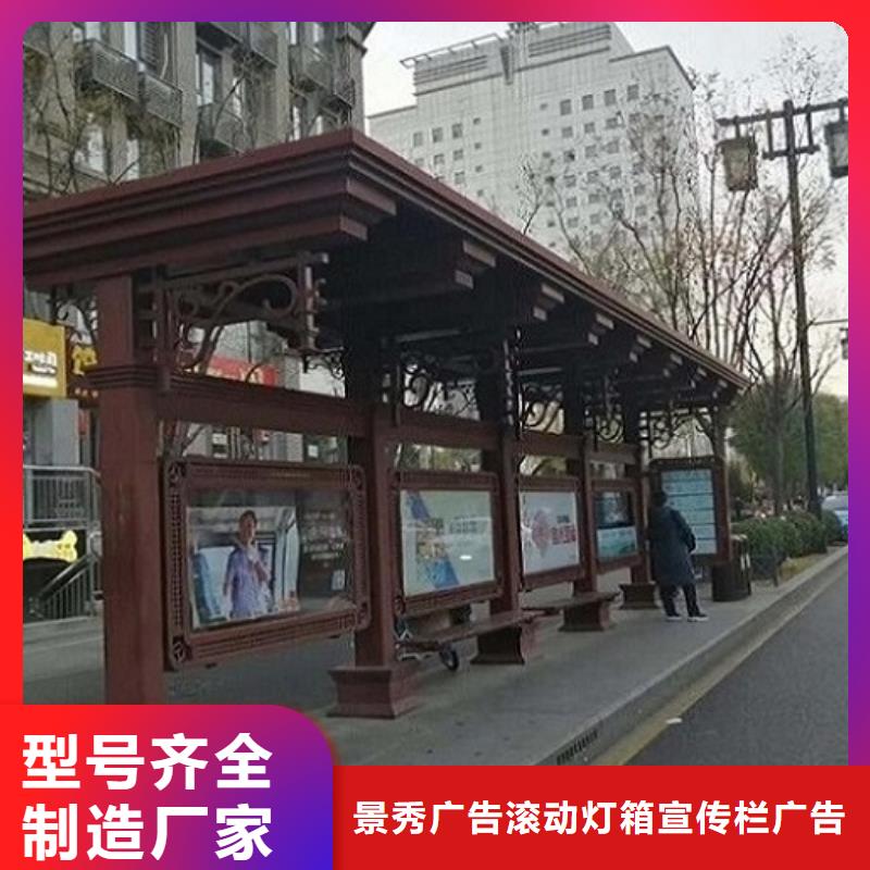 智能公交站台现货上市