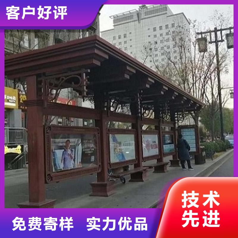 智能公交站台工艺先进