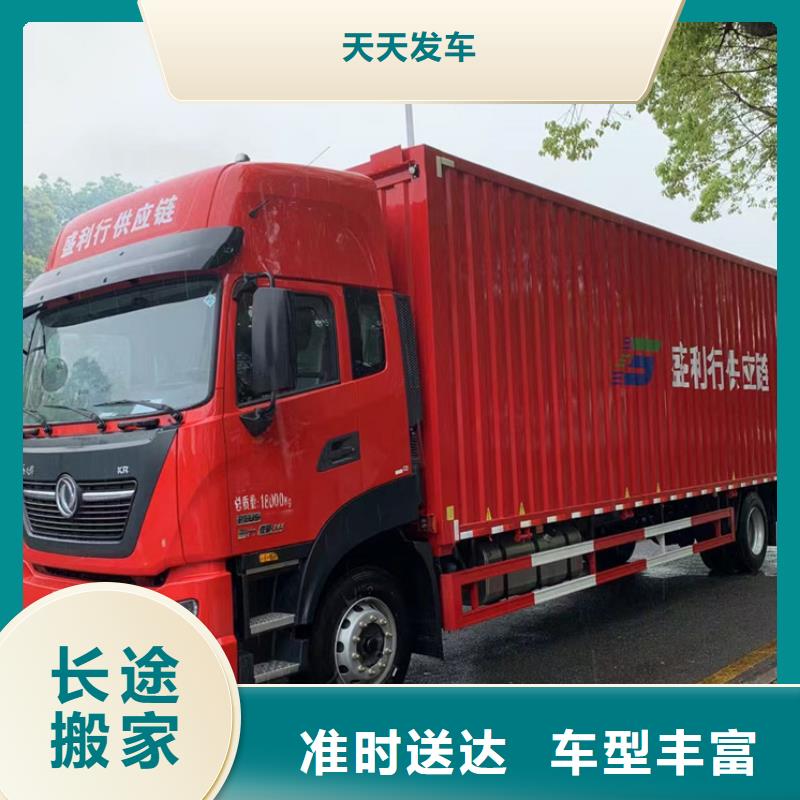 苏州到长途物流公司门对门服务