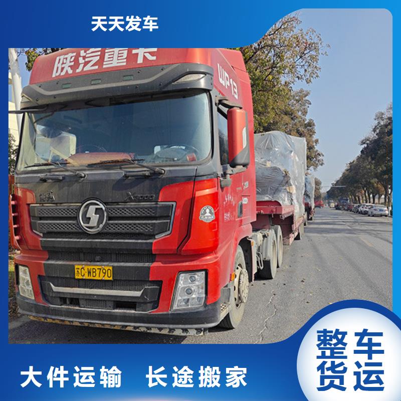 常州到展览运输每日发车