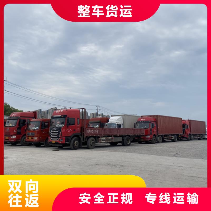 常州到家具托运节约精力