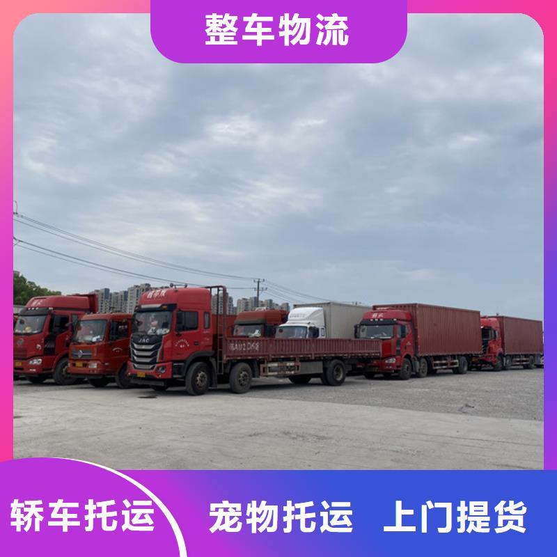 苏州到整车货运保证货物
