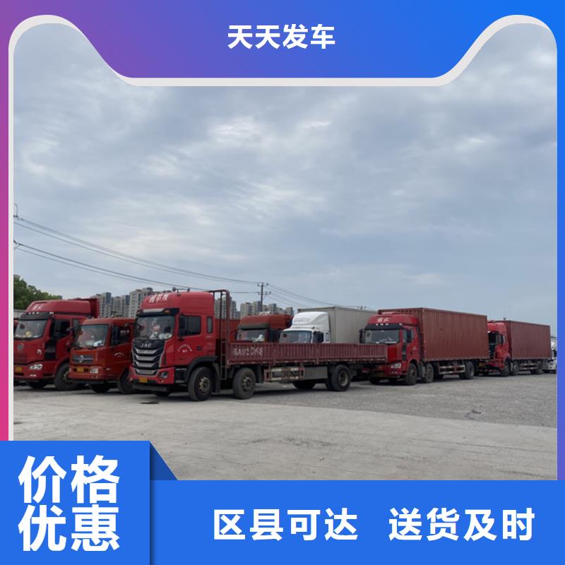 常州到展览运输每日发车