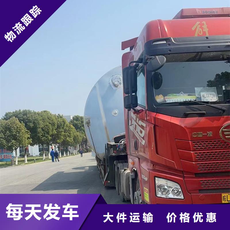 南通到整车运输专业服务团队