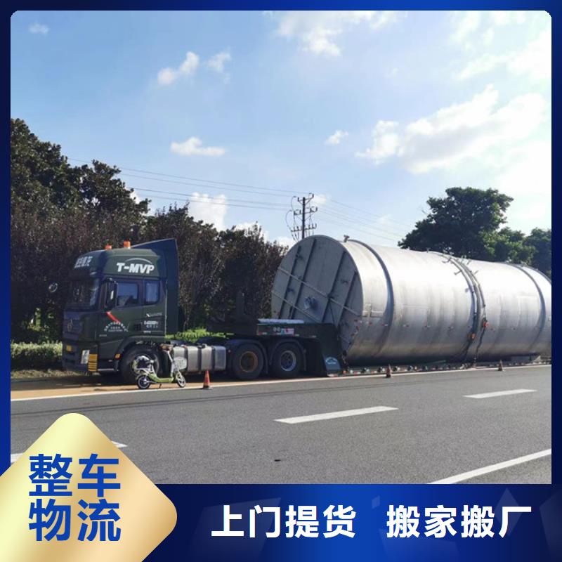 常州到展览运输每日发车