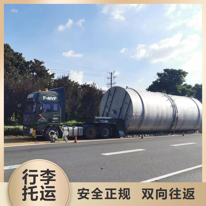 南通到整车货运专线灵活多样