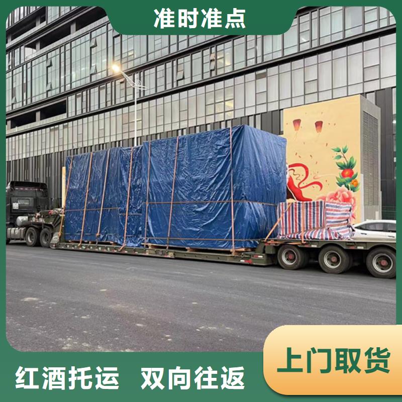 南通到货物托运快速运输