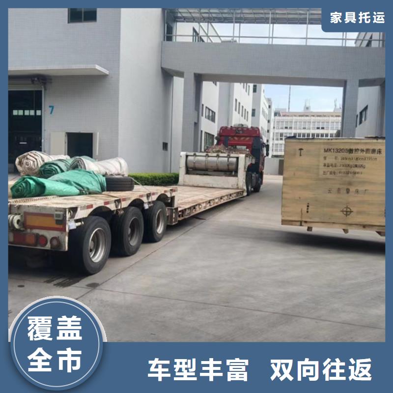 常州到展览运输每日发车