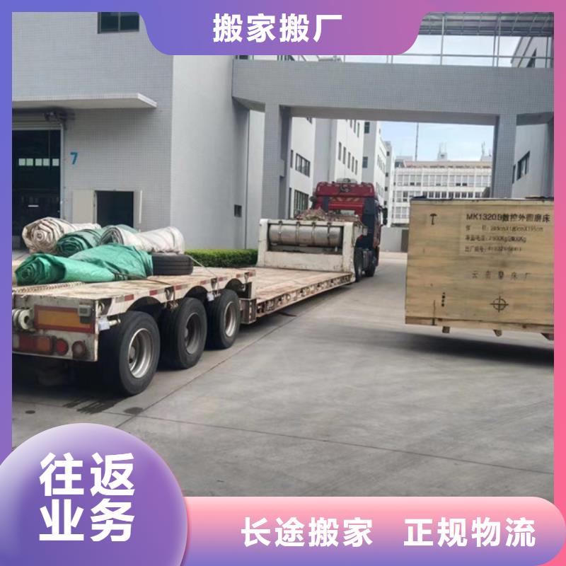 常熟到仪器运输我们更专业