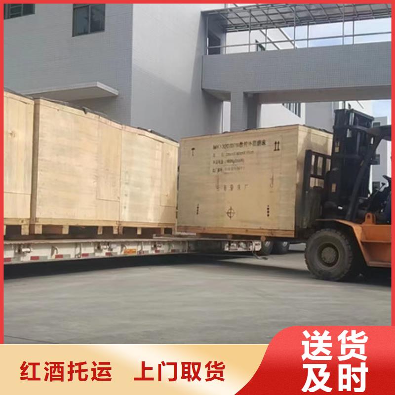苏州到整车货运保证货物
