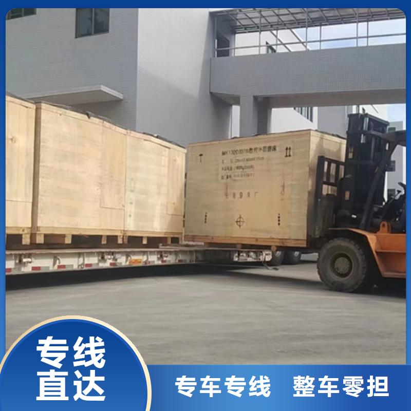苏州到零担物流我们更专业