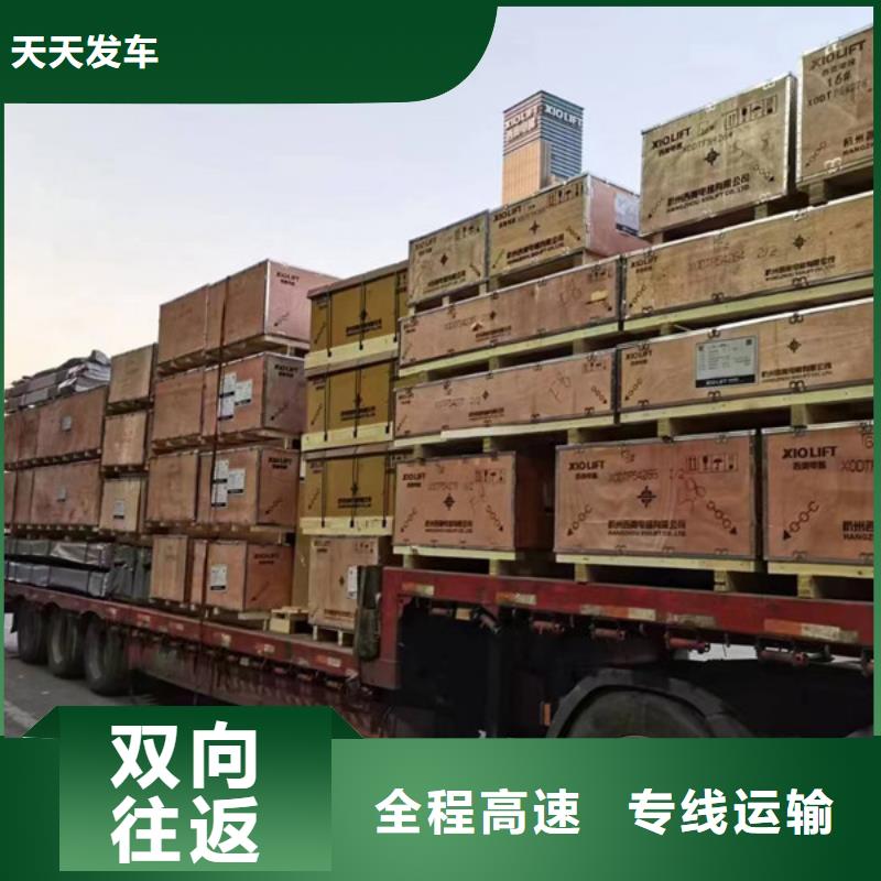 南通到整车货运我们更专业
