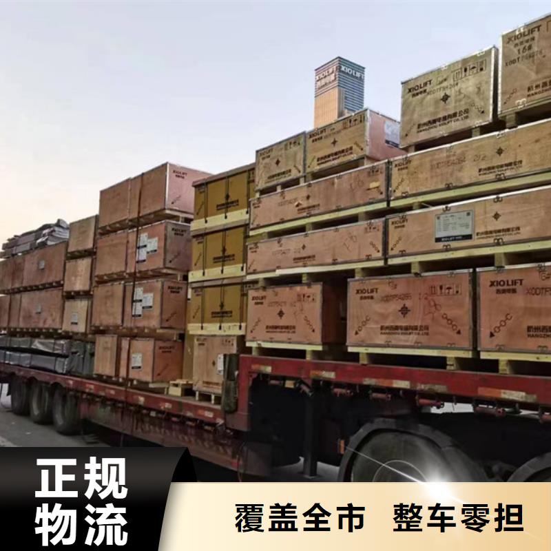 常州到展览运输每日发车