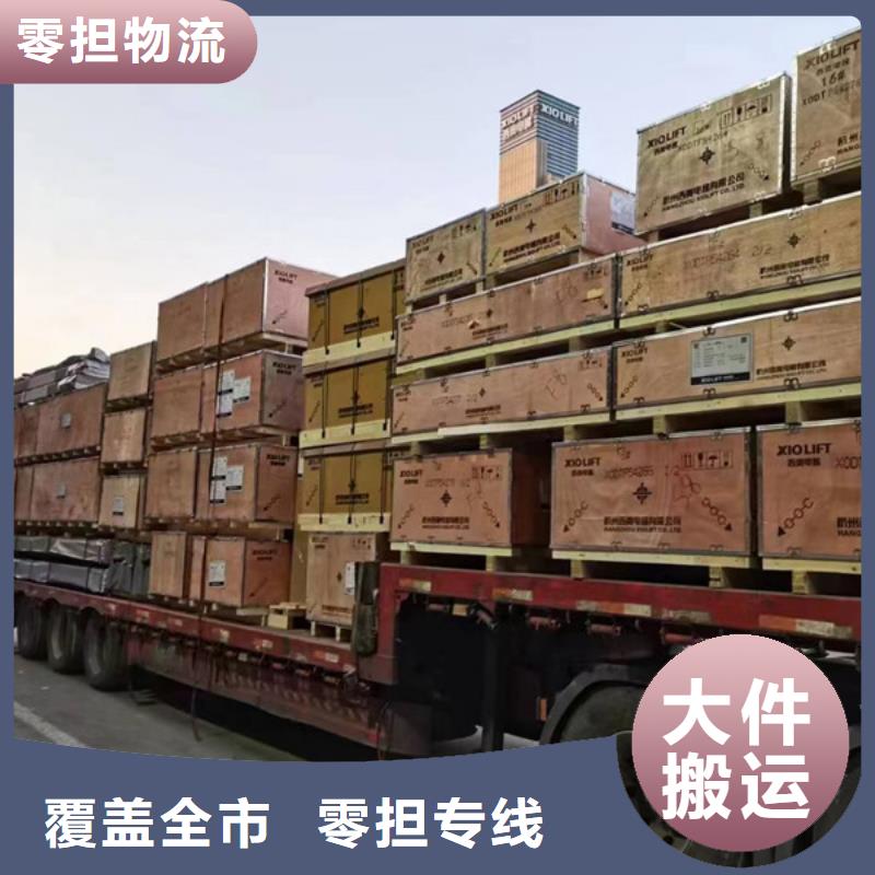 苏州到长途物流公司门对门服务