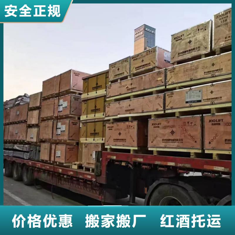 常熟到机械设备运输准时到货