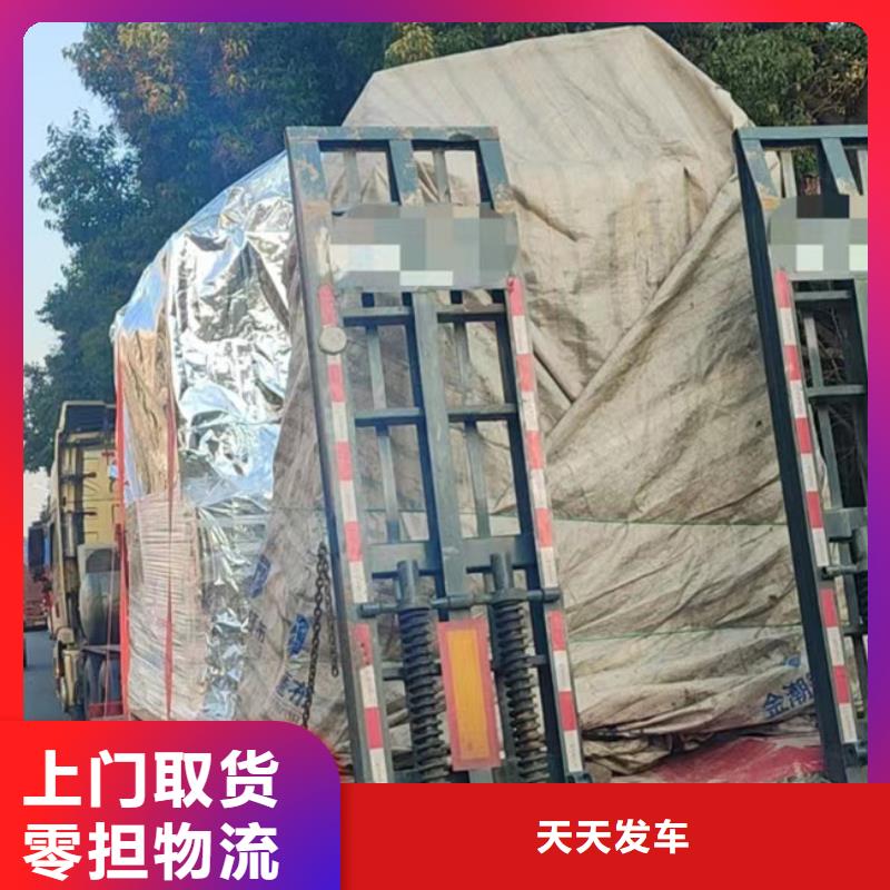 常州到展览运输每日发车