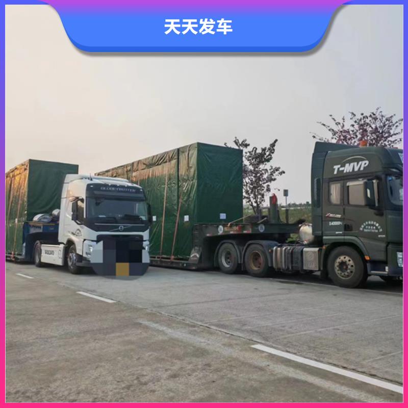 常熟到零担物流公司专业服务团队