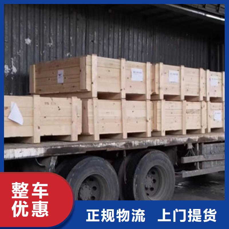 常熟到设备运输公平合理