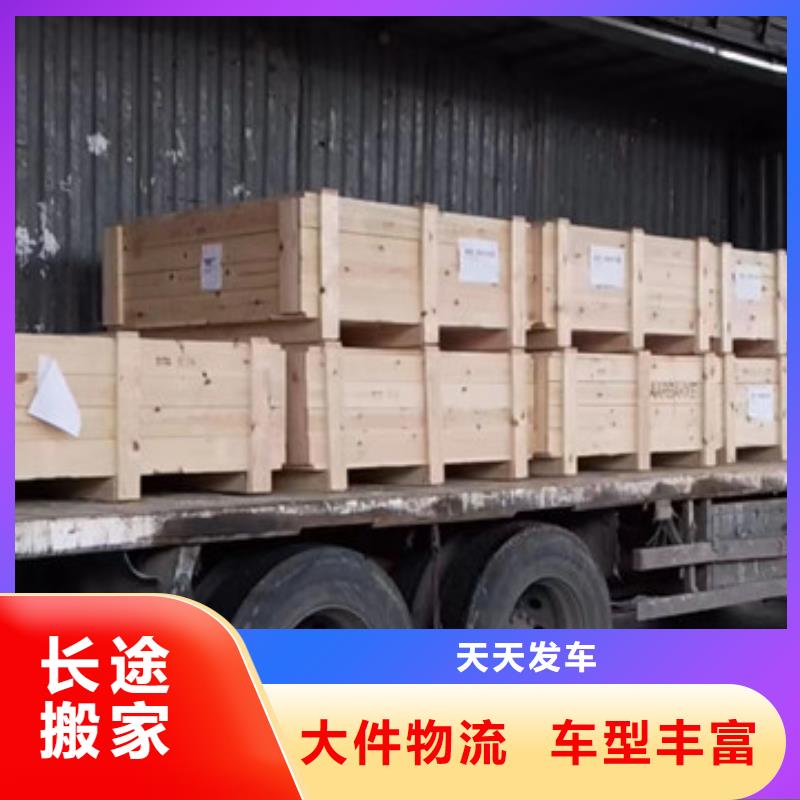 南通到整车货运我们更专业
