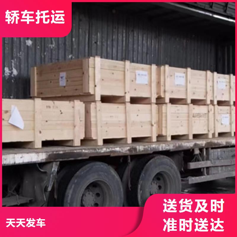 苏州到长途物流公司门对门服务