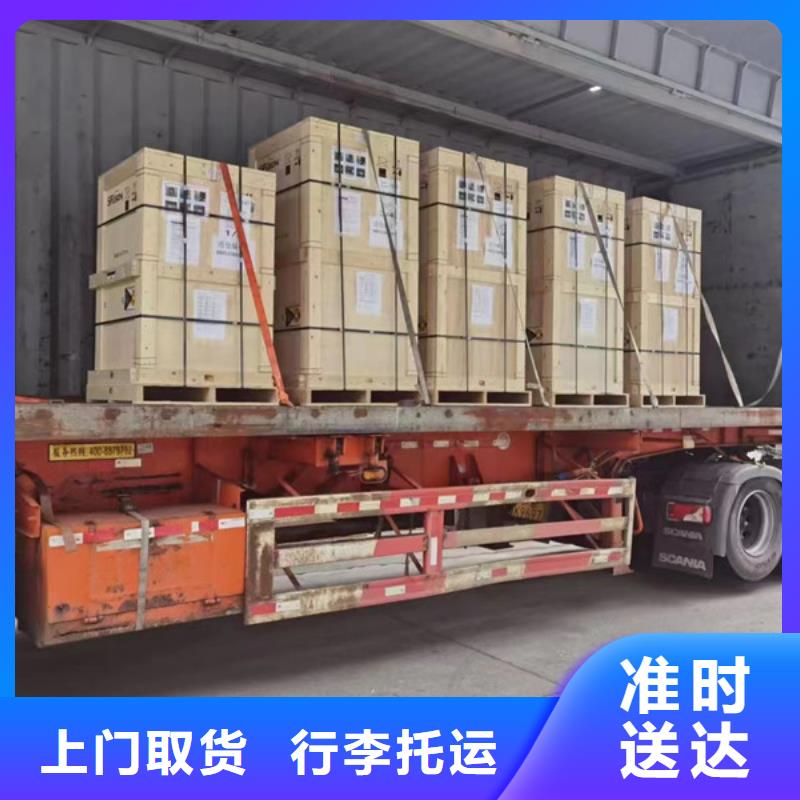 常州到展览运输每日发车