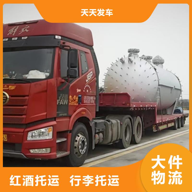 常州到整车货运专线灵活多样
