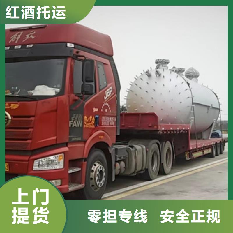 南通到整车货运我们更专业