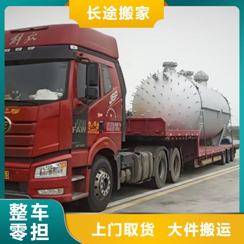 常熟到机械设备运输准时到货