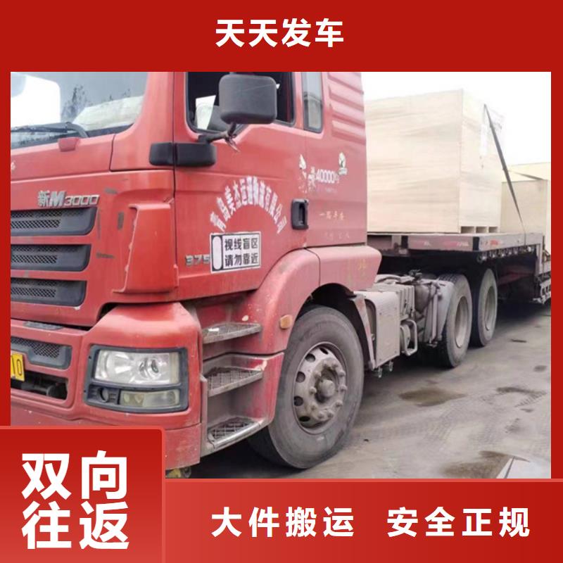 常熟到零担物流公司专业服务团队
